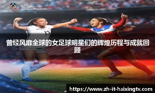 德天空：曼联已向莱比锡明确表示，他们仍在对谢什科的竞争中