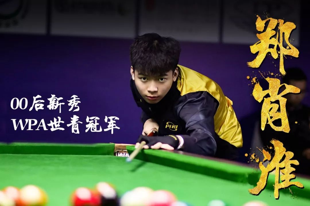 裁判处罚的 裁判处罚的