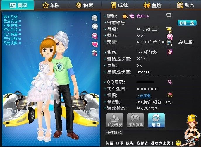 拜仁本赛季 拜仁本赛季