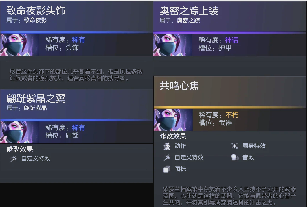 连败的苦果 连败的苦果