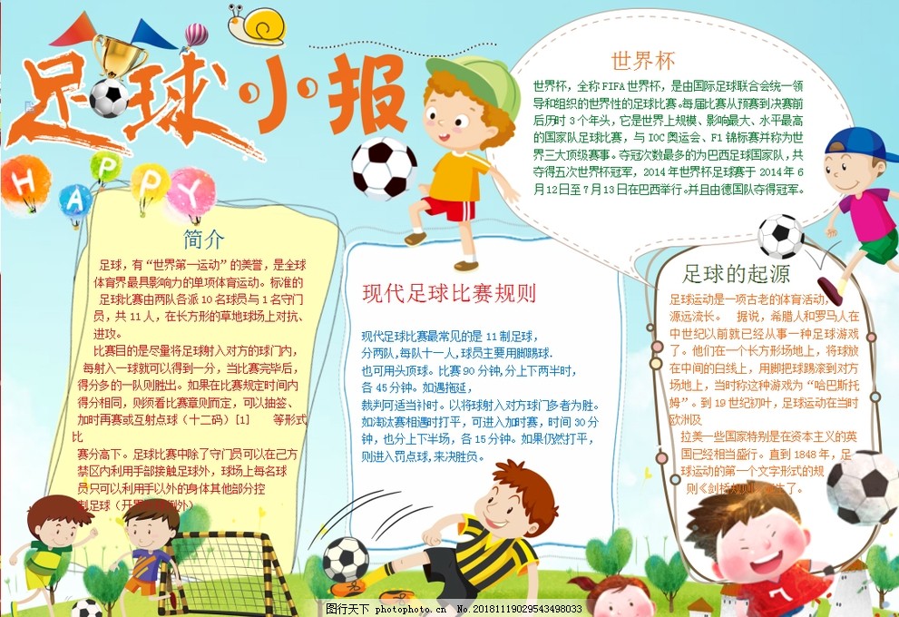精准强开 精准强开