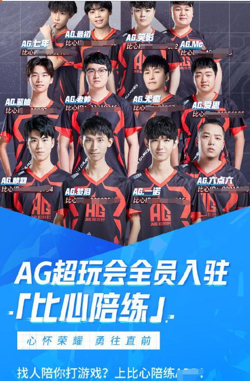 力克老鹰 力克老鹰