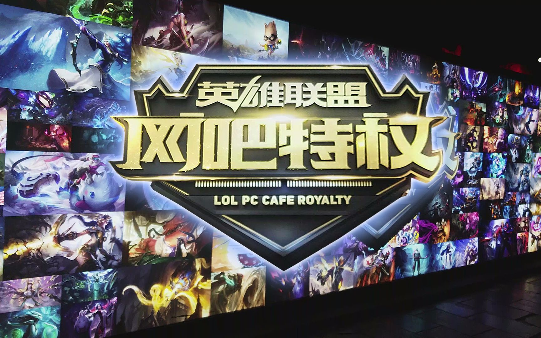 都比以往更 都比以往更